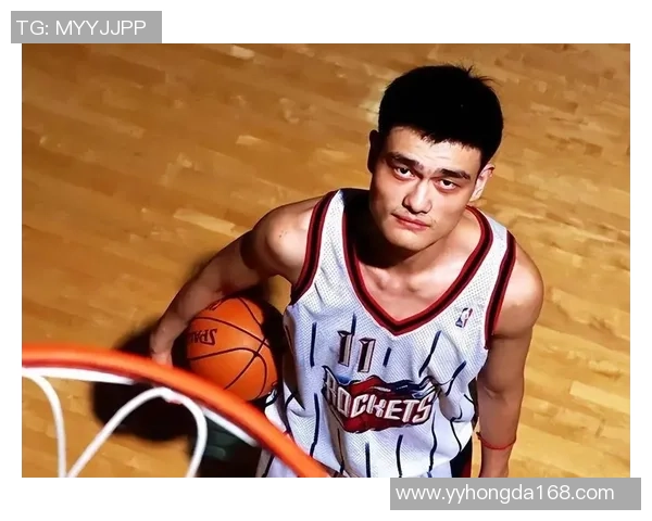 姚明与韩大为的传奇故事：从篮球场到人生舞台的精彩交汇