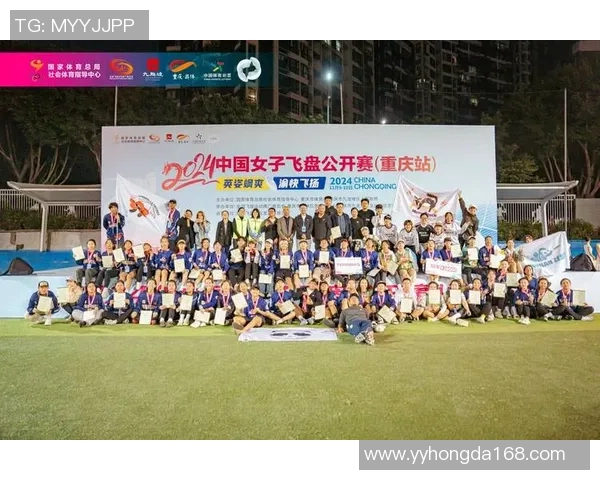 赛后分析：北京飞盘队与成都飞盘队的精彩配合与战术对决