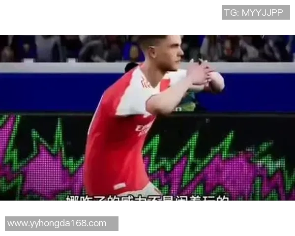 足总杯惊心动魄对决里昂与马竞2比2平争议判罚引发全场热议